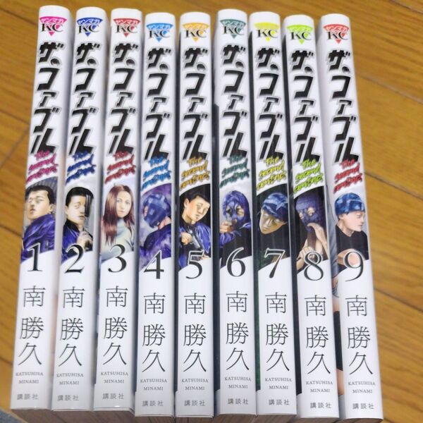 ファブル second contact 全巻セット 南勝久