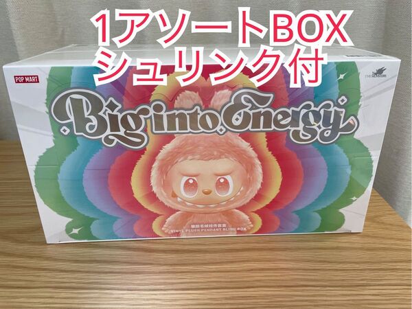 THE MONSTERS Big into Energy ぬいぐるみ シリーズ