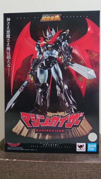 超合金魂 GX-75SP マジンカイザー 20th Anniversary バンダイ