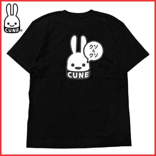 新品タグ付き CUNE キューン クソ&クソ うさぎ ウサギ 兎 ロゴ プリント Tシャツ 半袖 カットソー ブラック 黒 M