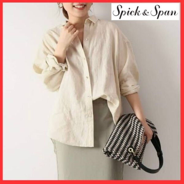 ★美品★ Spick&Span スピックアンドスパン リネン 長袖 ビック シャツ ベージュ