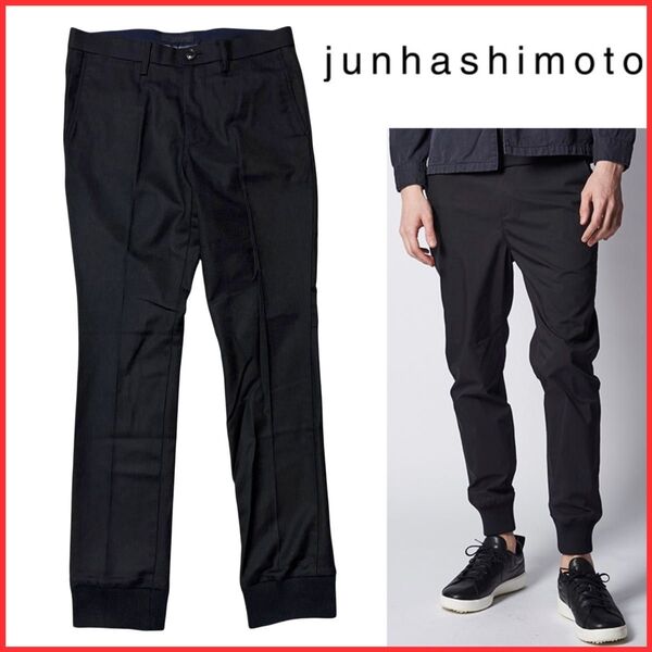 junhashimoto ジュンハシモト RIB PANTS ウール ストレッチ リブ スラックス パンツ ブラック 黒 3
