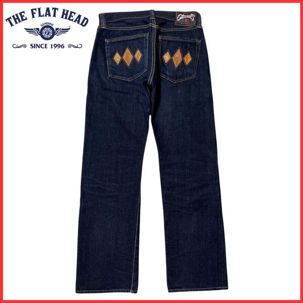 RJB THE FLAT HEAD フラットヘッド D001 ダイヤ パッチ セルビッチ 濃紺 ストレート デニム パンツ 29