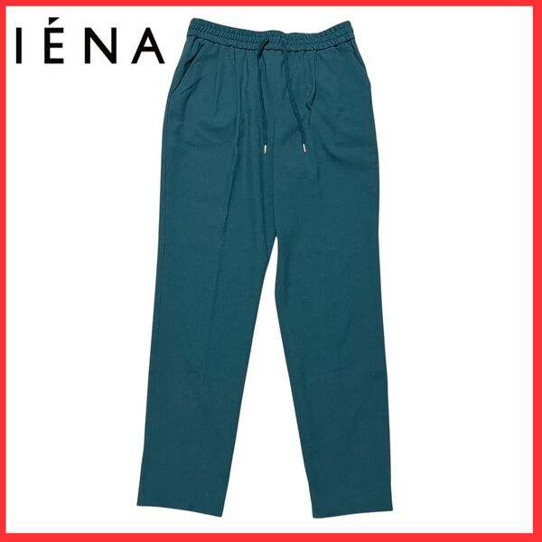 ★美品★ IENA イエナ ドライ タンブラー トラック パンツ スラックス グリーン 緑 38