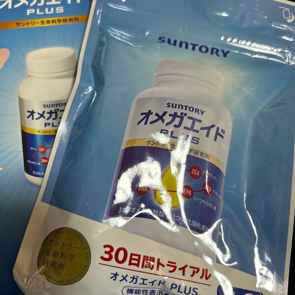 【新品未開封】SUNTORY オメガエイド プラス 180粒入 届きたて サントリー SUNTORY 1袋 PLUS 届きたて