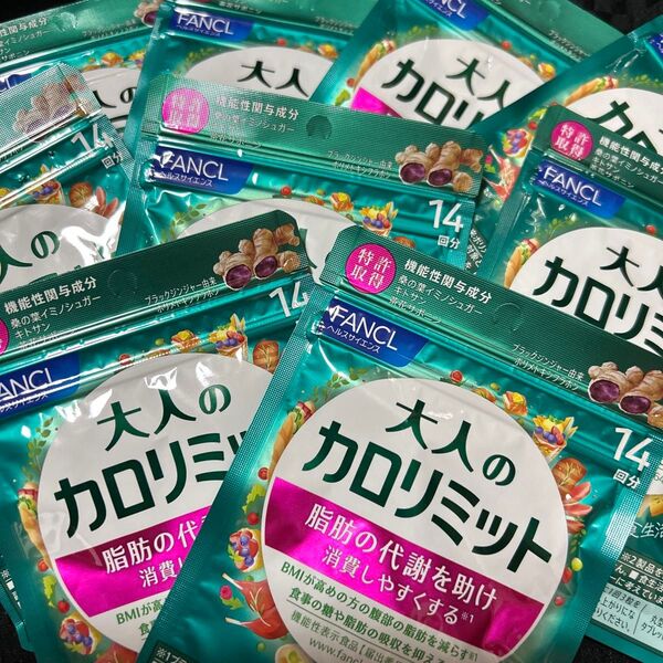 大人のカロリミット ファンケル 14日分× 9袋 ファンケルカロリミット