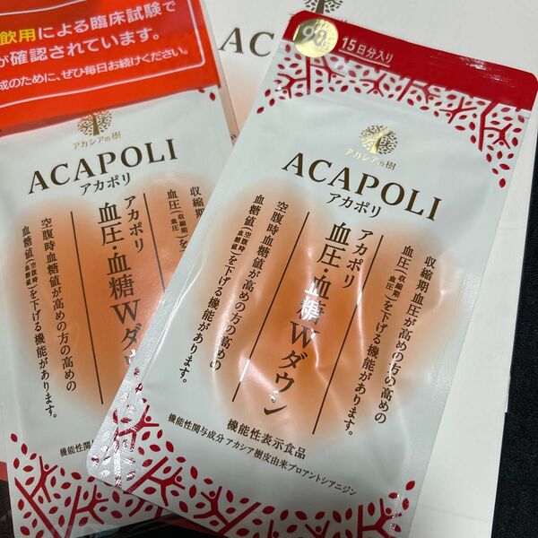 ACAPOLI アカポリ血圧・血糖Wダウン 180粒 + 90粒 アカポリ糖ケア 血糖Wダウン アカポリ アカシアの樹