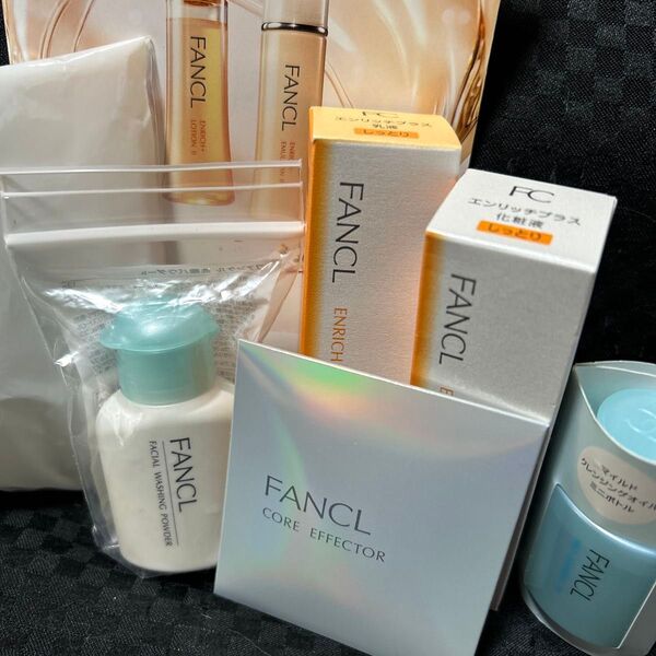 ファンケル FANCL エンリッチプラス 化粧水 乳液 マイルドクレンジングオイル 洗顔パウダー コアエフェクターサンプル