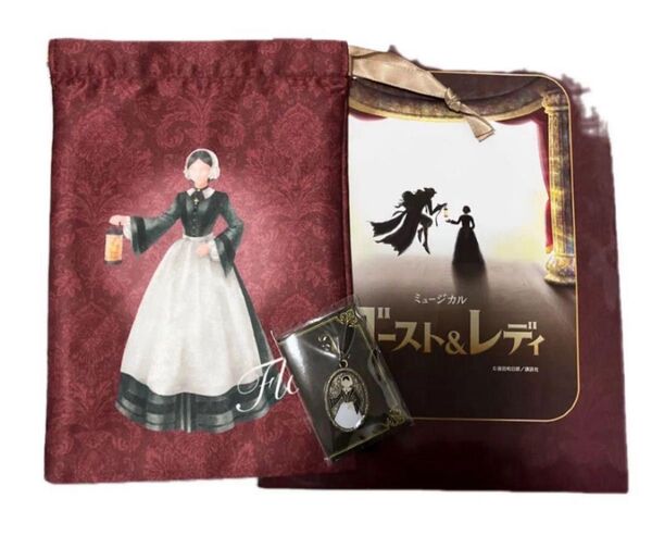 劇団四季 フロー ゴーストアンドレディ ゴースト&レディ チャーム 巾着 シークレットチャーム 藤田和日郎 ナイチンゲール