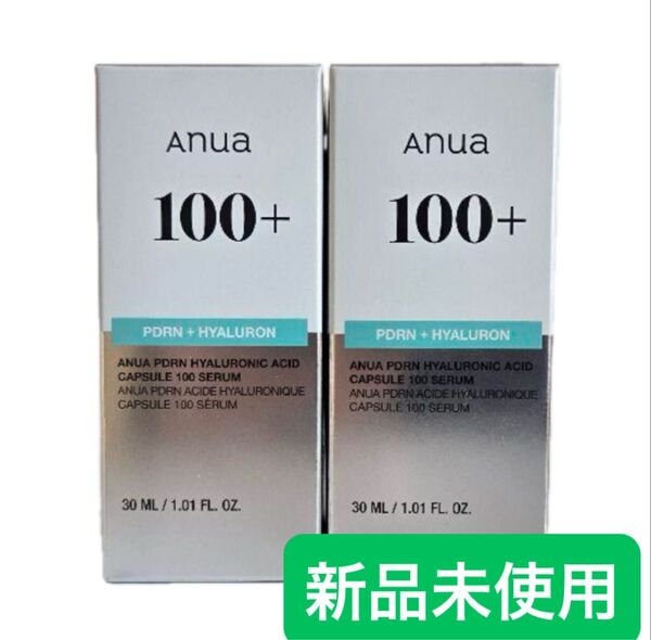 アヌアPDRNヒアルロン酸カプセル100セラム 30ml 新品 Anua PDRN ヒアルロン酸カプセル100セラム 30ml