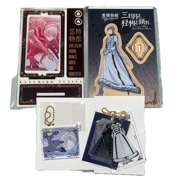 エルシィ セット 黒博物館 藤田和日郎 ランダムスライドアクリルキーホルダー エルシィ アクスタ三日月よ、怪物と踊れ 原画展