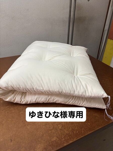 敷布団 敷布団カバー 枕5個 肌布団セット