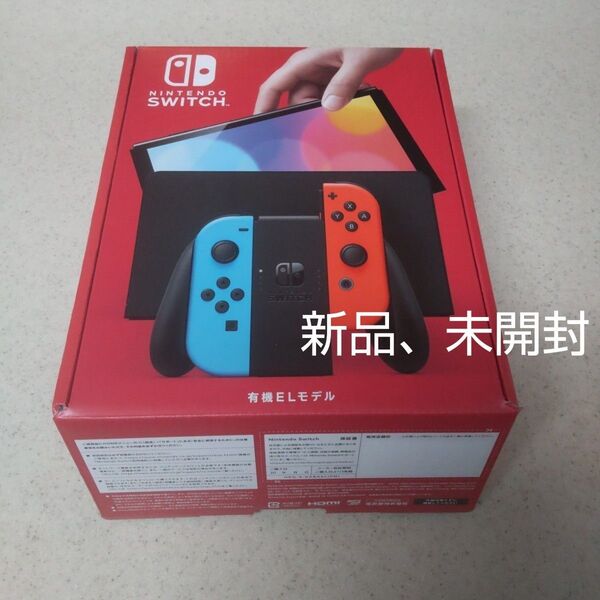 Nintendo Switch 有機ELモデル ネオンブルー ネオンレッド