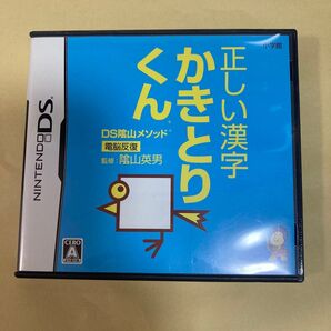 陰山メソッド 電脳反復 正しい漢字かきとりくん DS