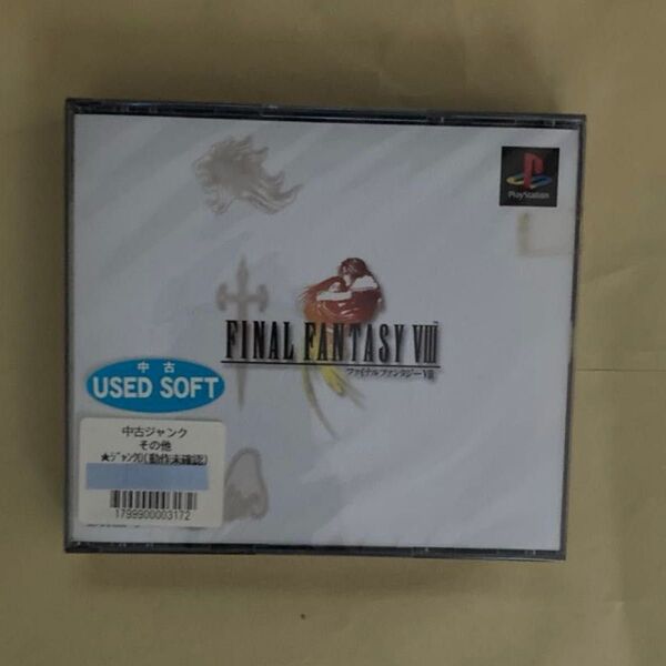 FINAL FANTASY VIII ファイナルファンタジー8