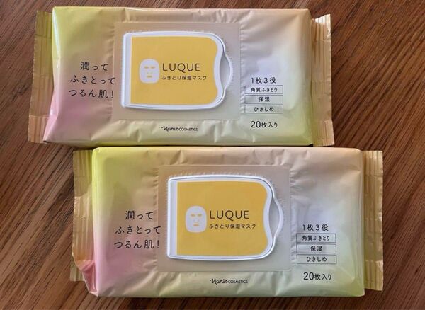 新商品6月〜 LUQUE シートマスク 20枚入り 2袋