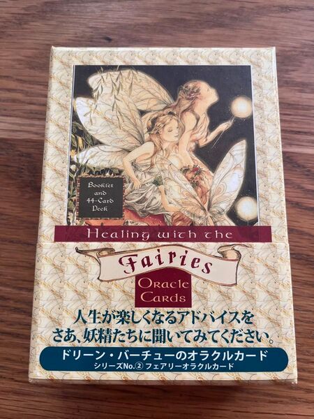 フェアリーオラクルカード ドリーンバーチュー 帯付き