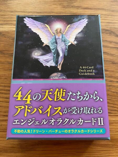 美品 エンジェルオラクルカードII ドリーンバーチュー 日本語版 帯付き