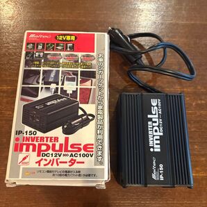 Meltec 車載用 インバーター