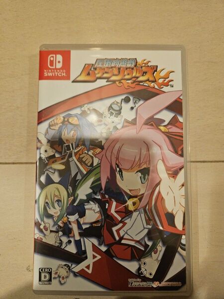 Nintendo Switch 圧倒的遊戯 ムゲンソウルズ