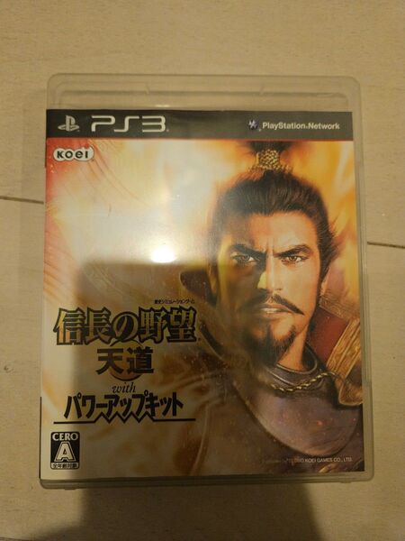 信長の野望 天道 with パワーアップキット ps3