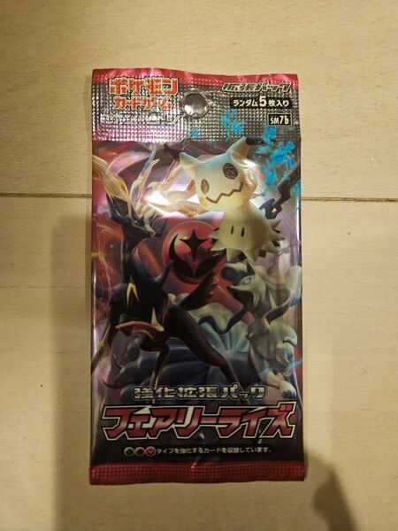 フェアリーライズ 未開封 パック 絶版 ポケカ