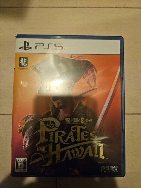 龍が如く8 外伝 パイレーツインハワイ pirates in hawaii
