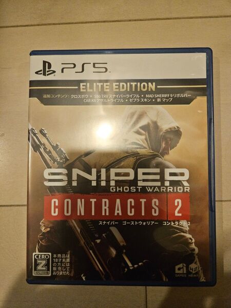 PS5 スナイパー ゴーストウォリアー コントラクト2
