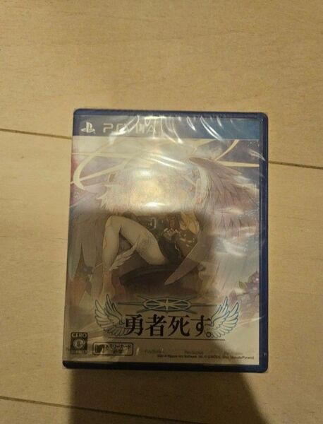 PSVITA 勇者死す。新品