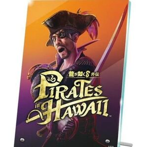 【新品】龍が如く8外伝 Pirates in Hawaii アクリルアートボード