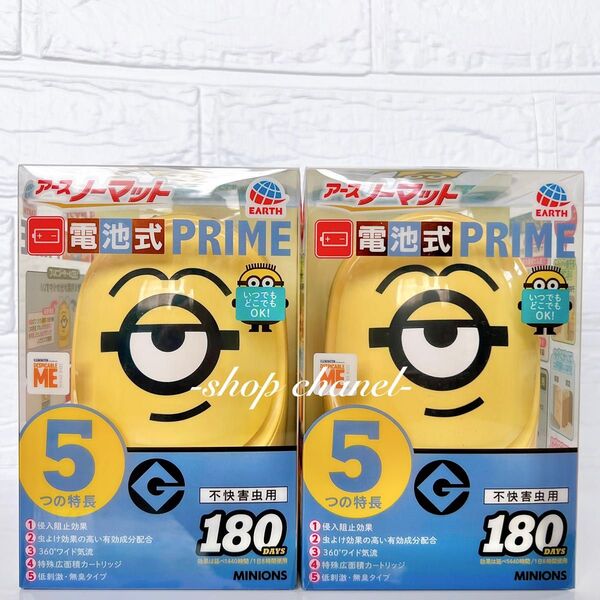 新品★アースノーマット 電池式PRIME ミニオンズ 180日用×2個