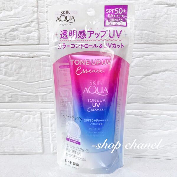 新品★スキンアクア トーンアップUVエッセンス/ラベンダー 日焼け止め