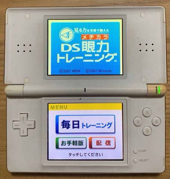 ★ 充電器有り ニンテンドー DS lite 本体 タッチペン無し ソフト2ケ付き 初期動作確認済