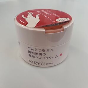 ★KIRYO ぐんとうるおう透明美肌の薬用ハンドクリーム