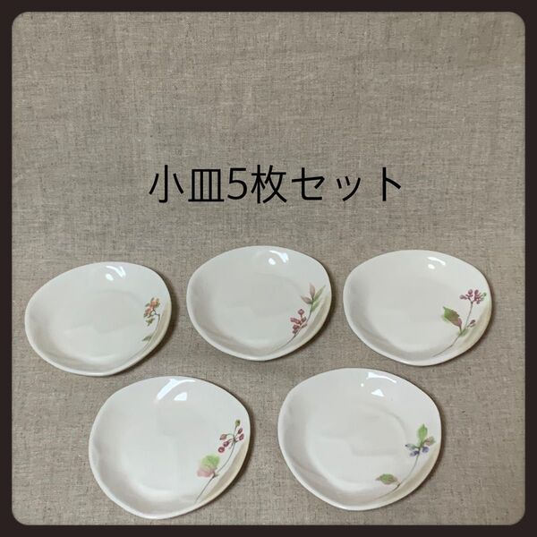 ★小皿5枚セット★ used 醤油いれ