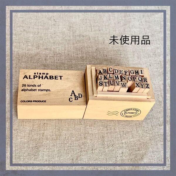★アルファベットスタンプ★木製 未使用品 天然木 ミニスタンプ 大文字 ローマ字 英語
