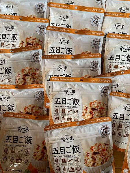 安心米 アルファ化米 五目ご飯 23袋