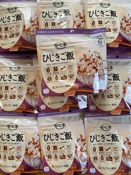 安心米 ひじきご飯 まとめ売り10個