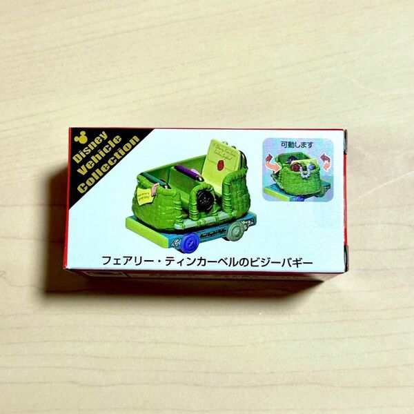 ファンタジースプリングス ティンカーベル トミカ