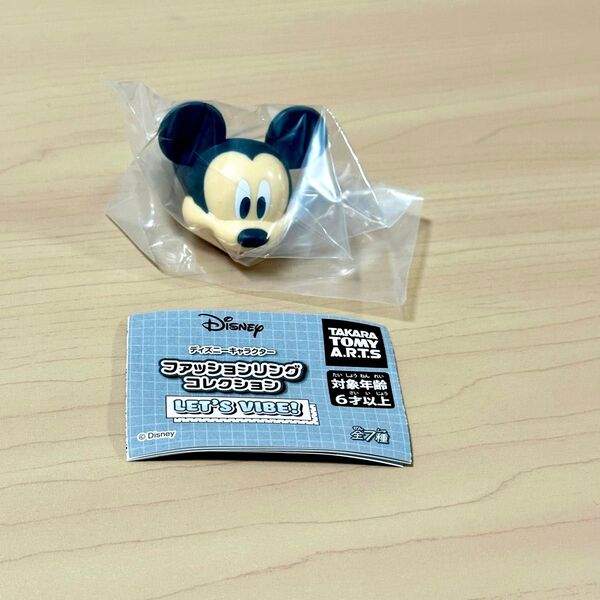 ディズニー ガチャガチャ ファッションリング ミッキー