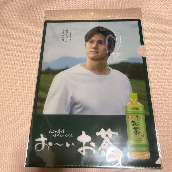 大谷翔平 伊藤園 クリアファイル