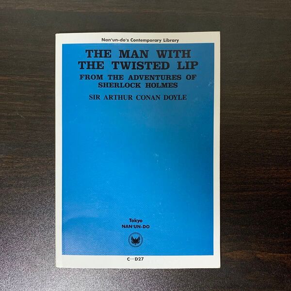 洋書 THE MAN WITH THE TWISTED LIP frorm the adventures of Sherlock