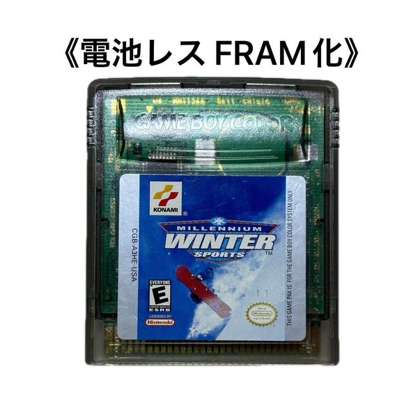 《FRAM化》ミレニアム ウインタースポーツ ゲームボーイカラー 電池レス GBC