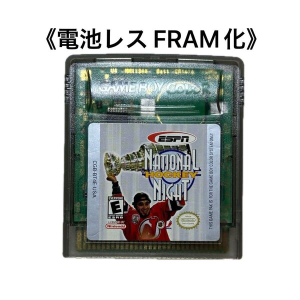 《FRAM化》ESPN ナショナルホッケーナイト ゲームボーイカラー 電池レス GBC