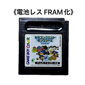 《FRAM化》ドラゴンクエストモンスターズ 黒 ゲームボーイ 電池レス GB GBC ②