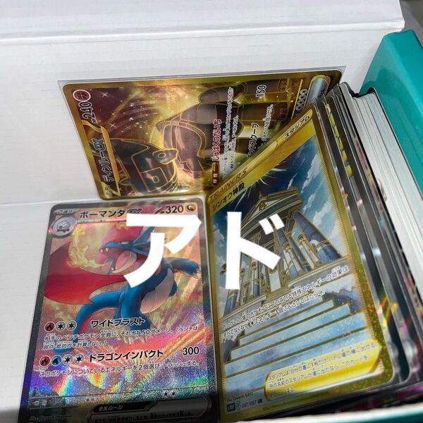 今月限定特価 ポケモンカード まとめ売り引退品