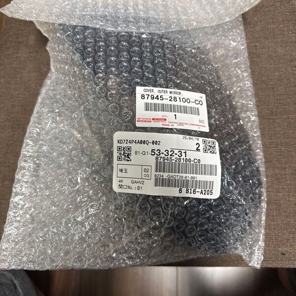 カローラクロス 左純正ミラーカバー アティチュードブラックマイカ 87945-28100-C0