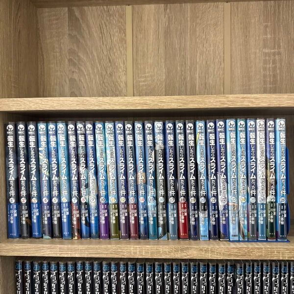 転生したらスライムだった件 全巻セット (1-28巻) 転スラ コミック 漫画