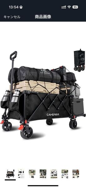 CAMDOOR キャリーワゴン アウトドアワゴン 大容量240L 耐荷重120kg コンパクト自立収納