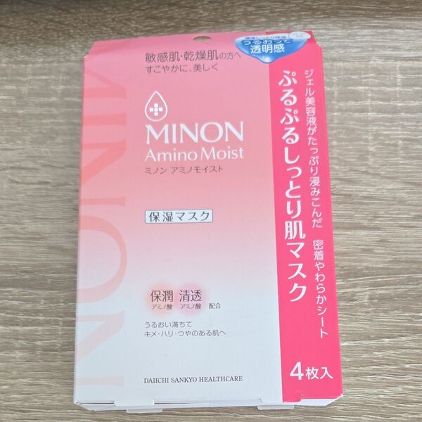 ミノン アミノモイスト ぷるぷるしっとり肌マスク